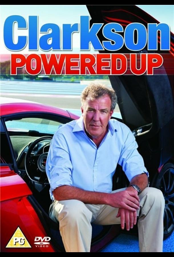 Джереми Кларксон: Заряженные (2011)