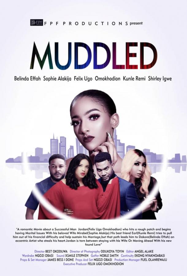 Запутавшиеся (2020)