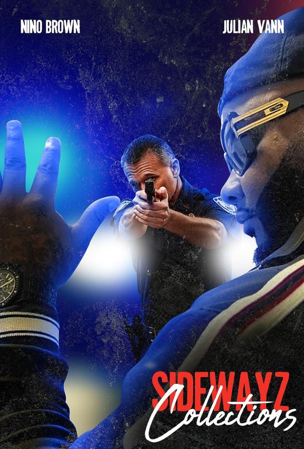 Коллекторская компания Сайдвейс (2022)