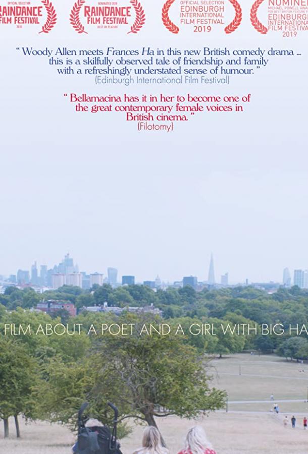 Ушибленная раем (2019)