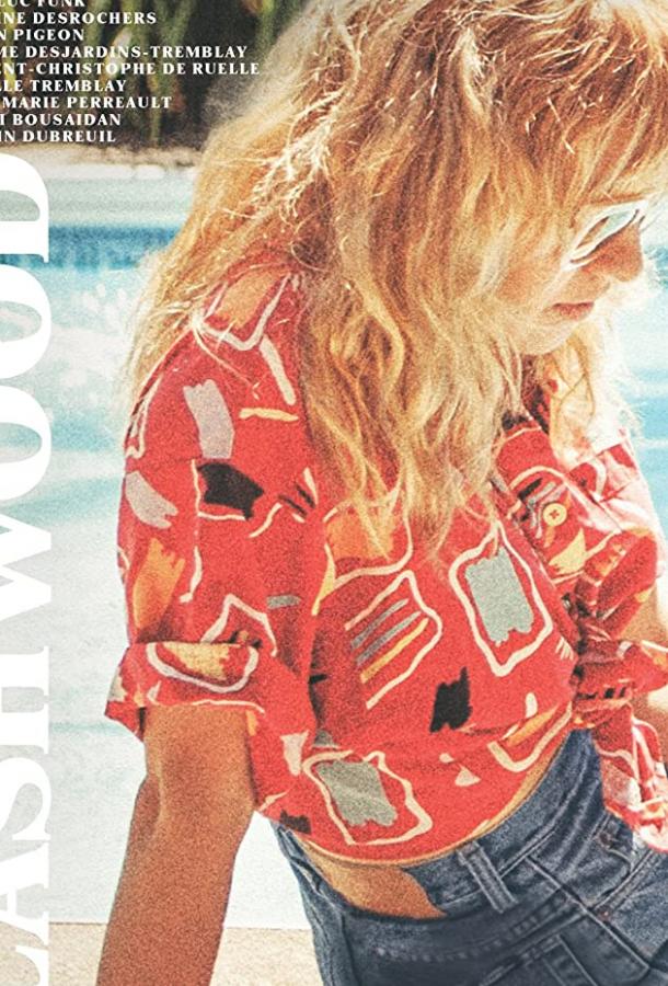 Флэшвуд (2020)