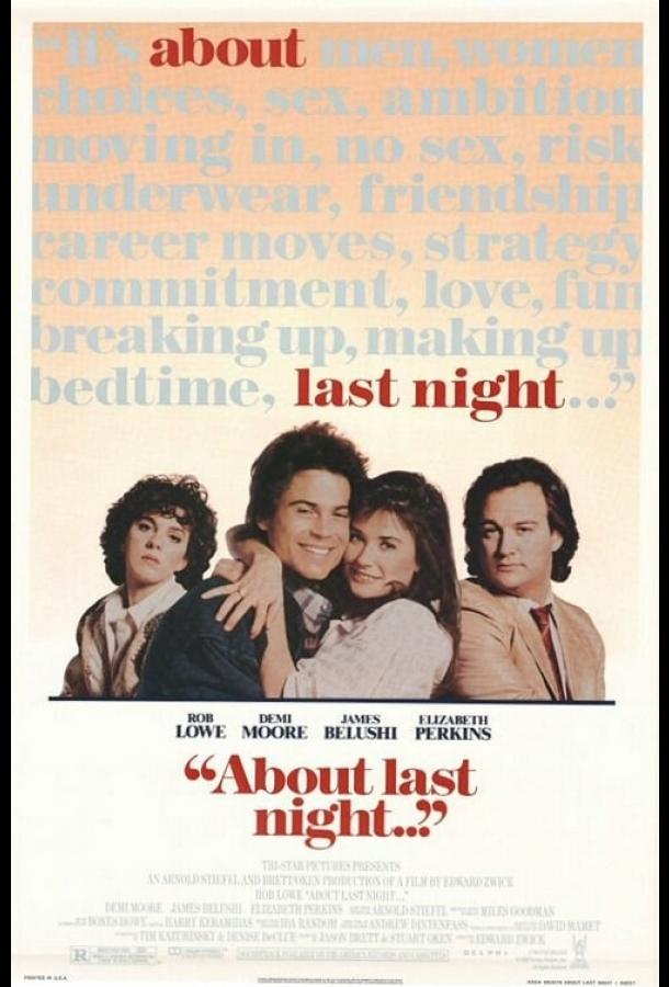 Что случилось прошлой ночью (1986)