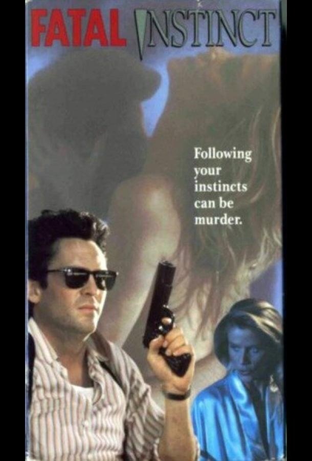 Цена убийства (1992)