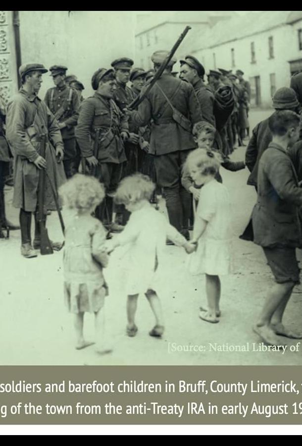 Гражданская война в Ирландии (2022)