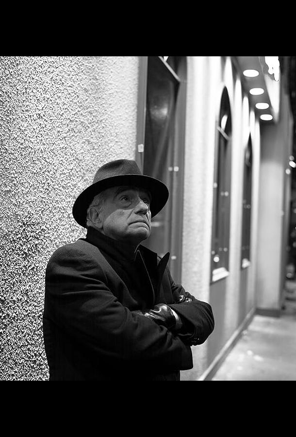 Мистер Скорсезе (2025)