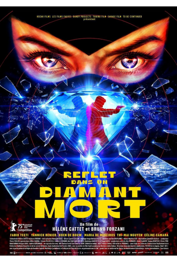 Отражение в мёртвом бриллианте (2025)