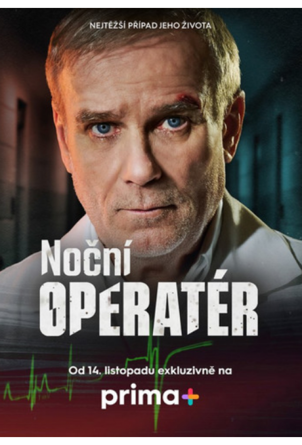 Ночной хирург (2025)