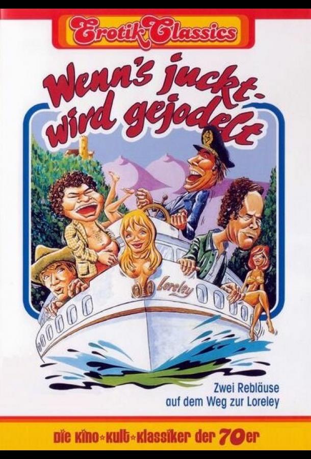 Два придурка на пути к Лорелее (1974)